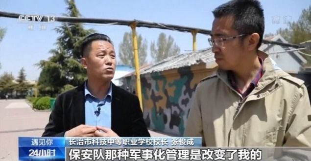 知识能改变命运吗? “北大保安第一人”再次回答这个问题……