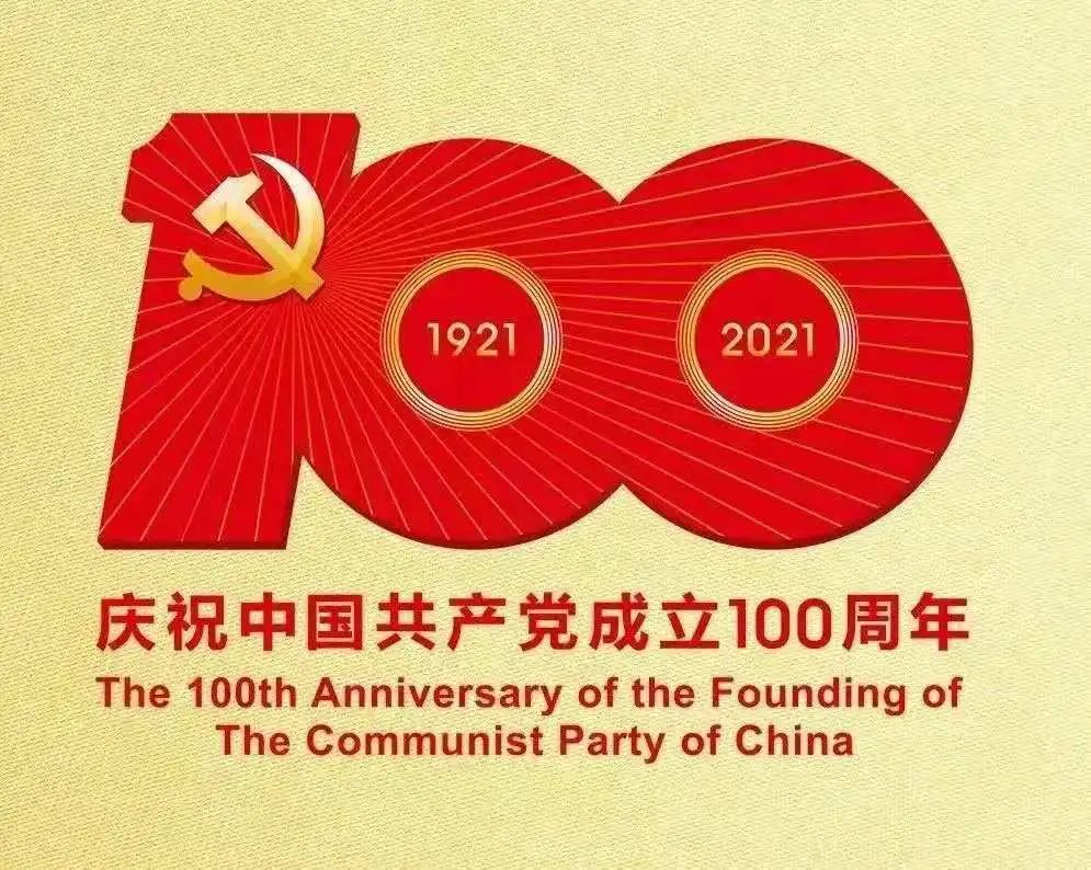 运动会闭幕式 | 青春正飞扬 ,闭幕不 “ 落幕 ”