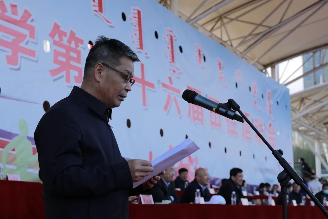 运动会闭幕式 | 青春正飞扬 ,闭幕不 “ 落幕 ”