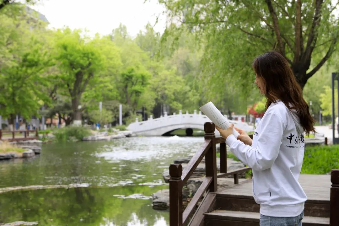 当春光遇上晨光丨加油,中传人!
