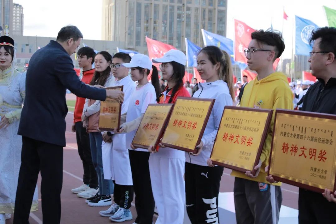 运动会闭幕式 | 青春正飞扬 ,闭幕不 “ 落幕 ”