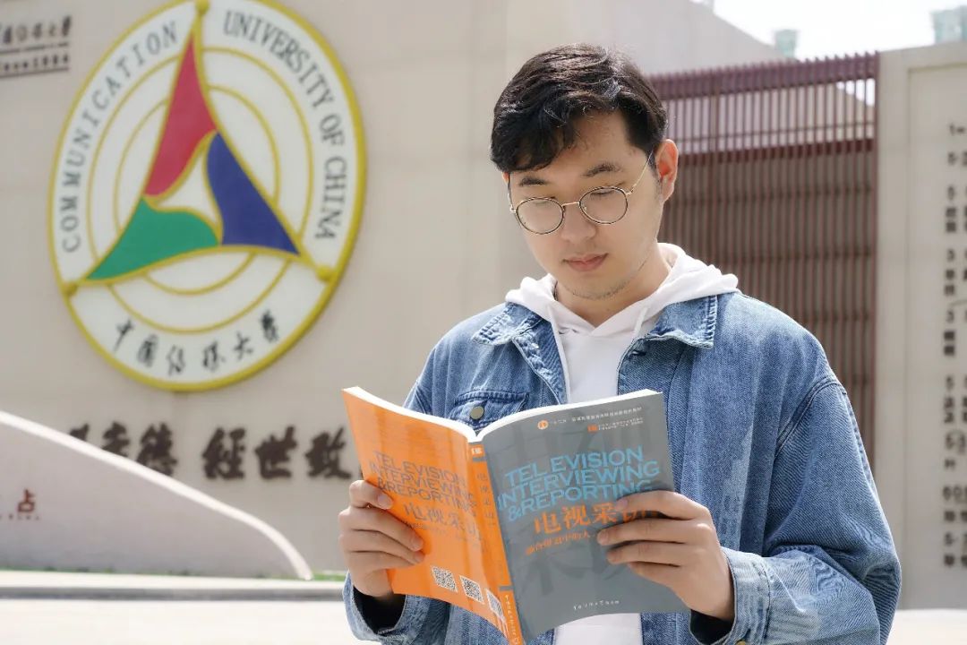 当春光遇上晨光丨加油,中传人!
