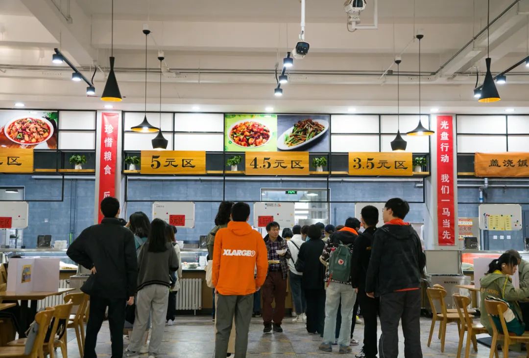 当春光遇上晨光丨加油,中传人!