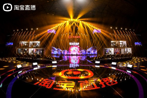 寻找独角兽亮相淘宝直播盛典,探寻艺术潮流成长之路