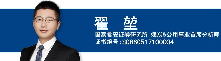 晨报0430 | 淮北矿业、伊利股份、贝泰妮、我武生物