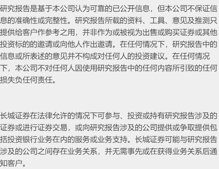 【长城轻工张潇团队】*太阳纸业*21Q1点评:Q1业绩靓丽,看好后续盈利水平维持高位