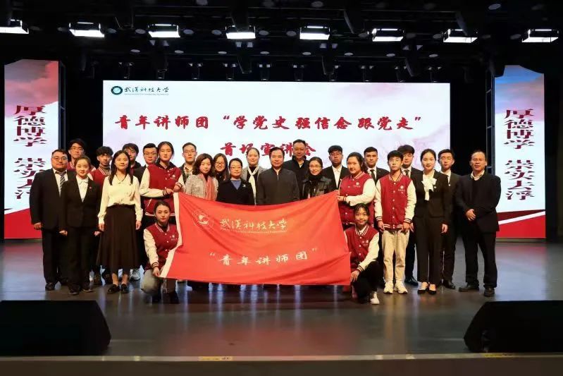 全国五四红旗团委!