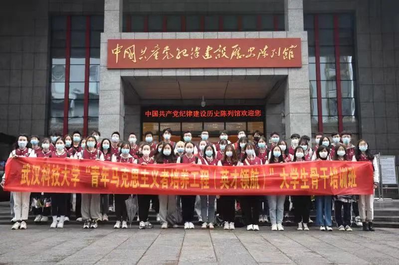 全国五四红旗团委!