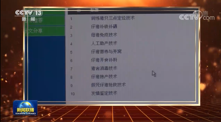 “一村一名大学生”计划:将优质教育资源送到田间地头