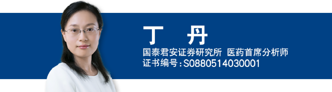 晨报0430 | 淮北矿业、伊利股份、贝泰妮、我武生物