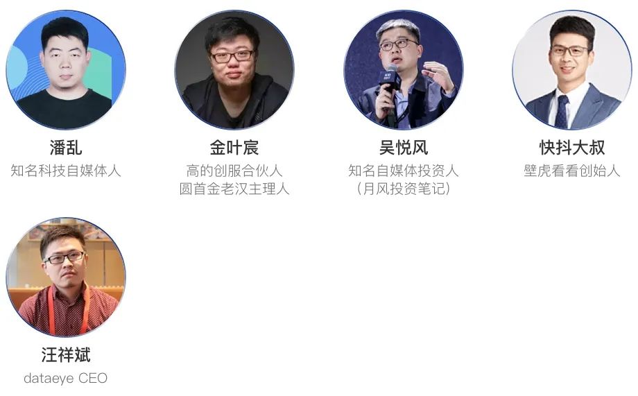精彩抢先看|华创证券2021年中期策略会诚待君来!
