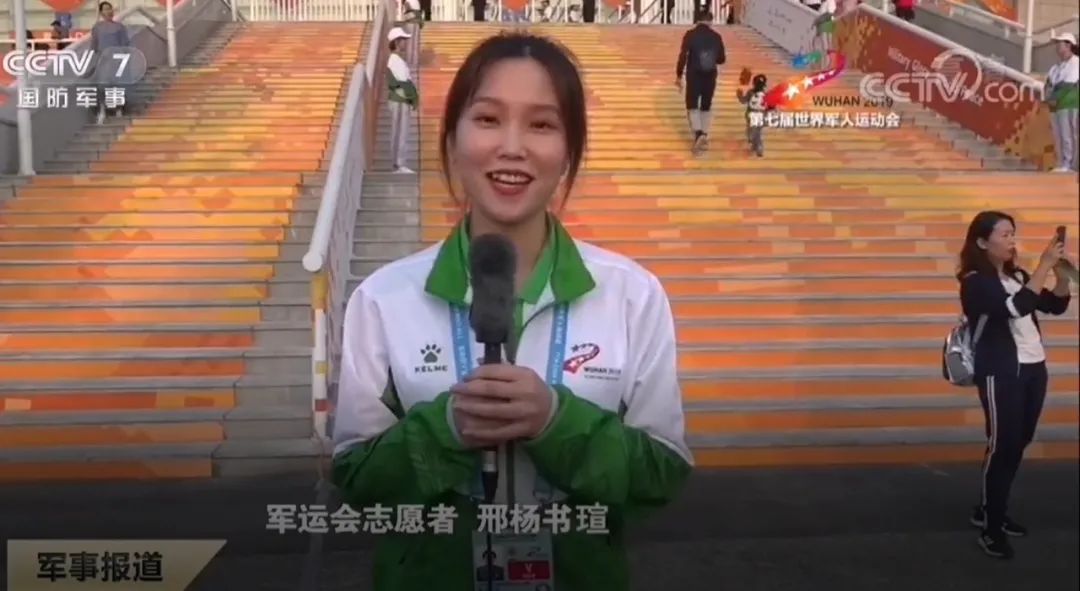全国五四红旗团委!