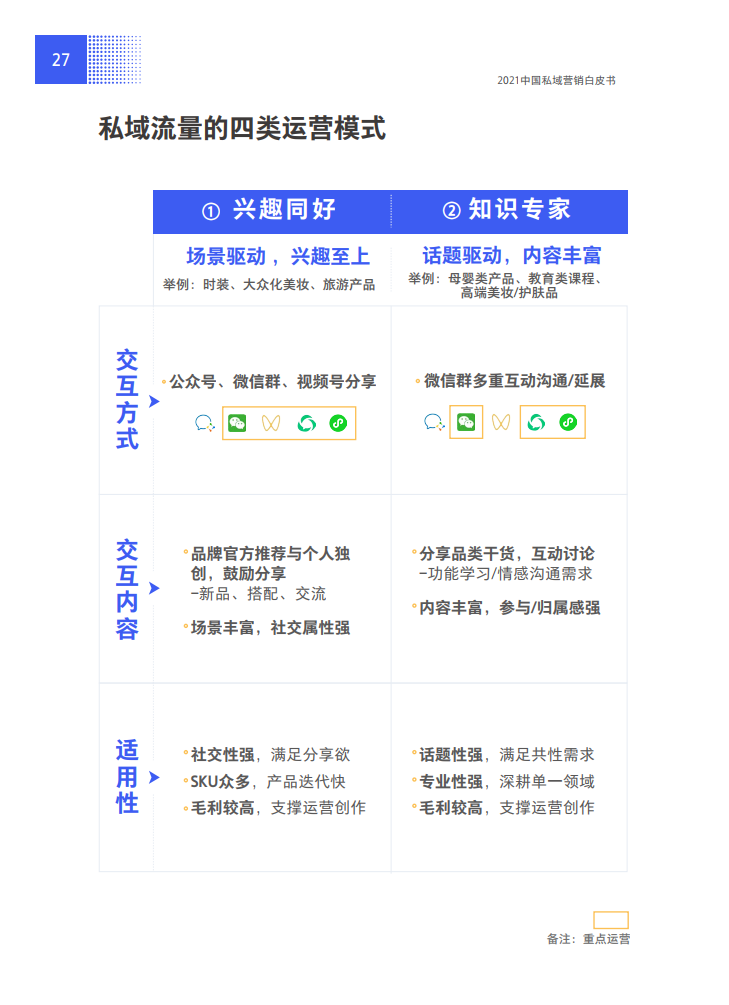 2cee-knipfse1294509.png