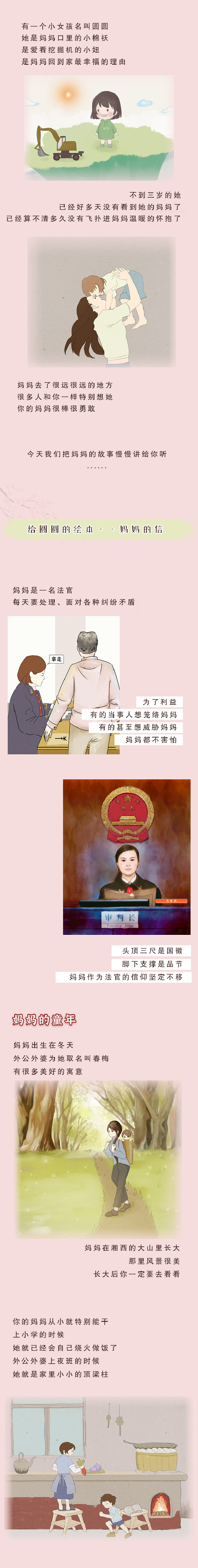 【湘潭大学新媒体中央】