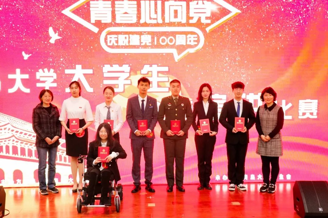 建党100周年大学生,大学生建党100周年 一堂生动的党史教育课青岛大学举办庆祝建党100周年主题演讲比赛
