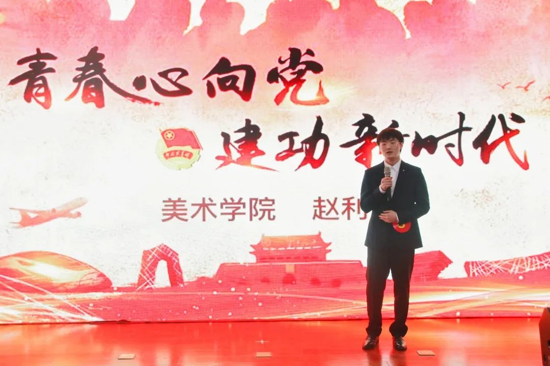 建党100周年黑板报大学,建党100周年黑板报小学 一堂生动的党史教育课|青岛大学举办庆祝建党100周年主题演讲比赛