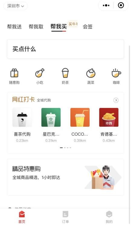 在深圳一杯茶颜悦色要排上万号?这些宝藏奶茶你更不能错过!