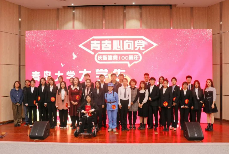 建党100周年大学生,大学生建党100周年 一堂生动的党史教育课青岛大学举办庆祝建党100周年主题演讲比赛