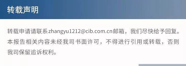 【宏观】人民银行拟明确系统重要性银行附加监管要求—监管政策周报