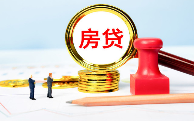 5家中大型银行个人房贷超标
