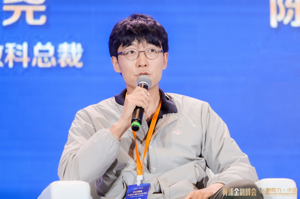 萨摩耶数科总裁李尧:金融科技服务于金融数字化, 归根结底是服务好产业