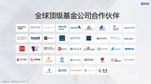 与华夏基金强强合作 富途大象财富再度取得稀缺基金独家代销