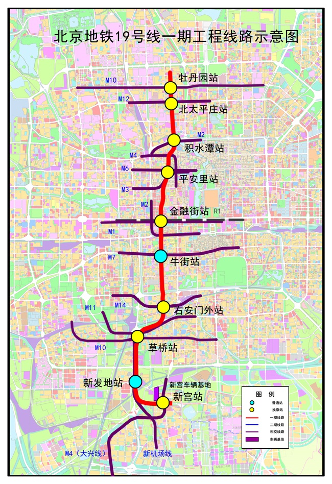 北京地铁19号线一期工程车站主体结构全部完工