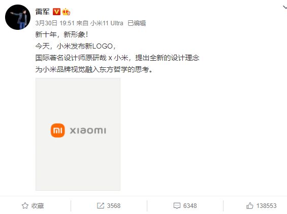 雷军回应网友建议 1650-knipfse9957256.jpg