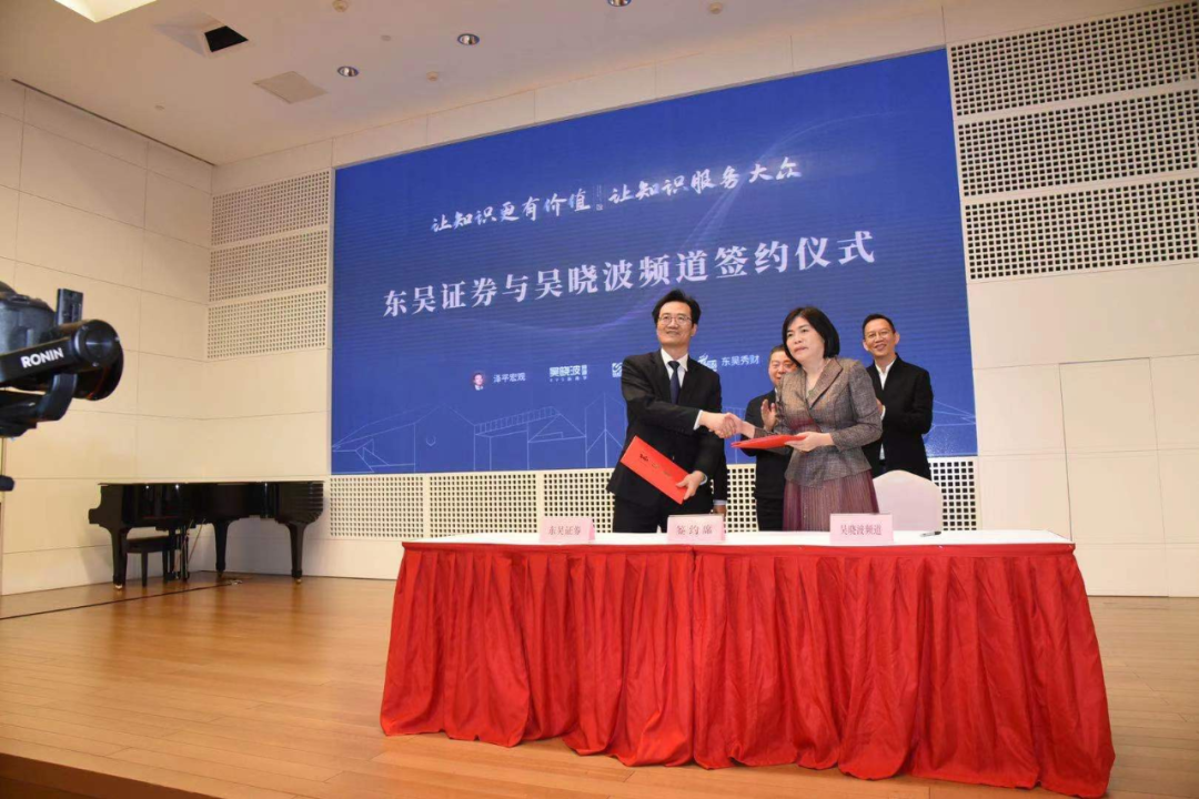 签约仪式现场