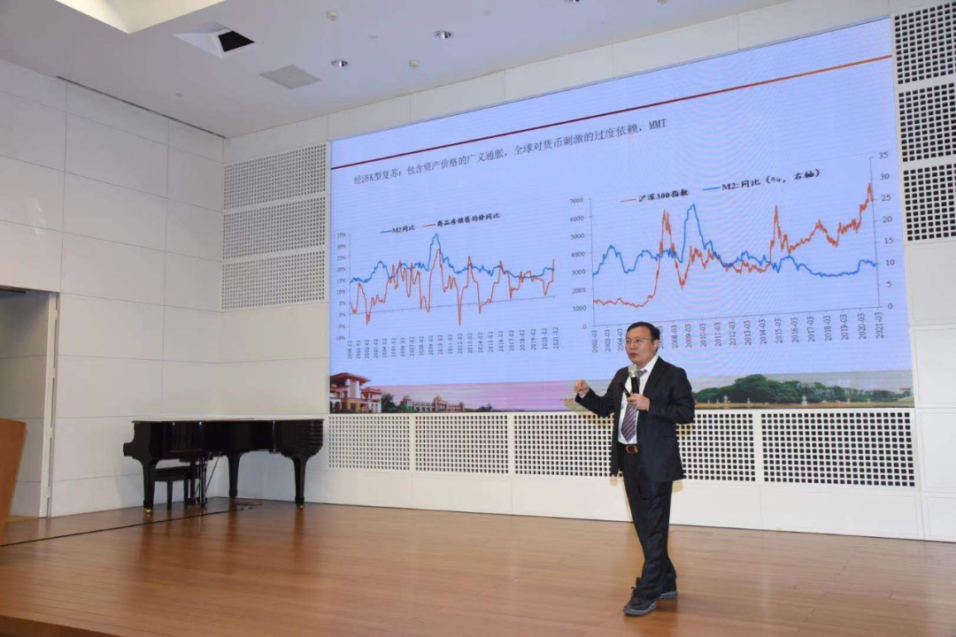 ▲任泽平进行专题报道演讲