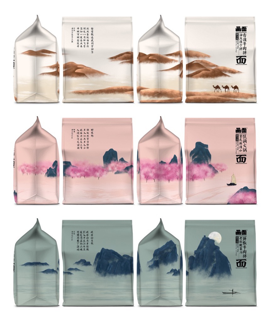 自嗨锅引爆成都春糖,方便速食市场必将重新洗牌!
