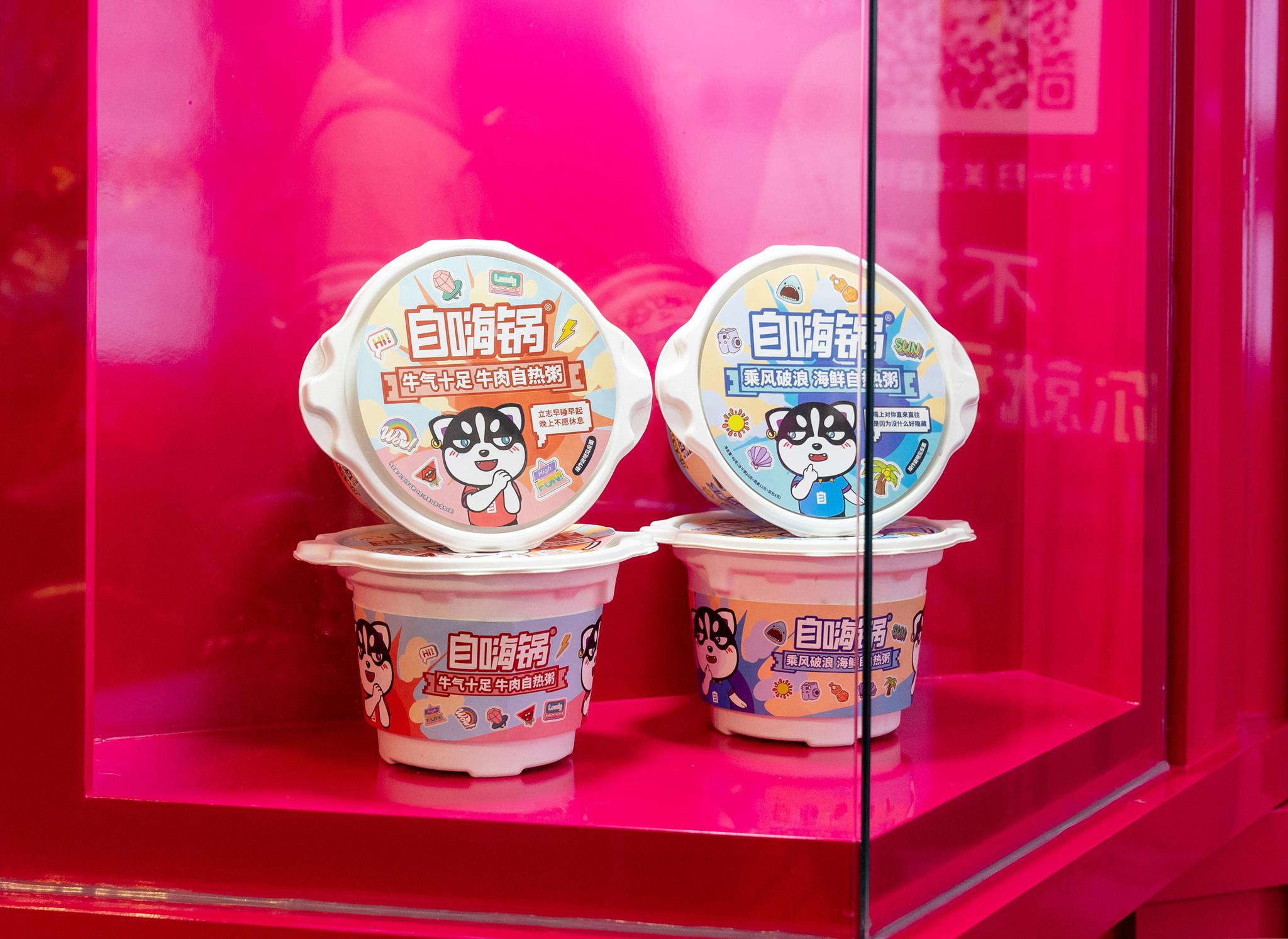 自嗨锅引爆成都春糖,方便速食市场必将重新洗牌!