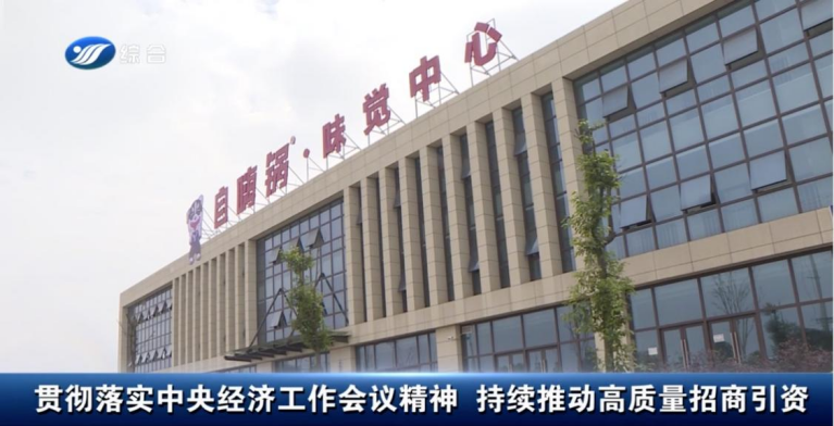 自嗨锅引爆成都春糖,方便速食市场必将重新洗牌!