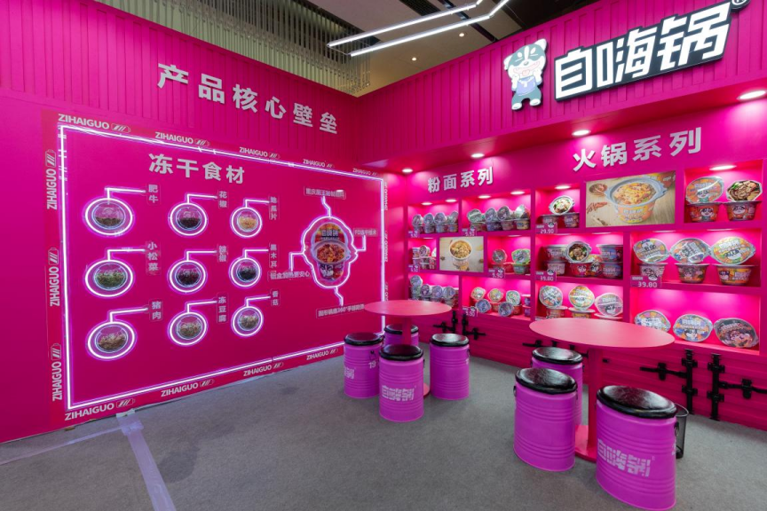 自嗨锅引爆成都春糖,方便速食市场必将重新洗牌!