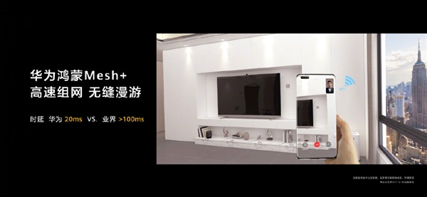 华为全屋智能方案价格公布:100平尊享版99999元