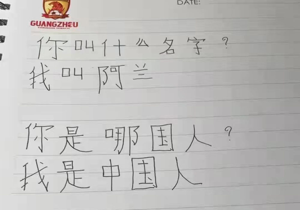 虽然不过是小学生萌新的水平
