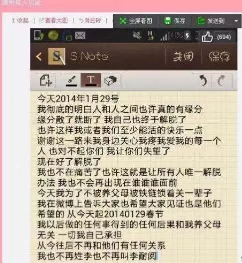 《变形计》停播一年后，曾经被逼演疯子的孩子们怎么样了？