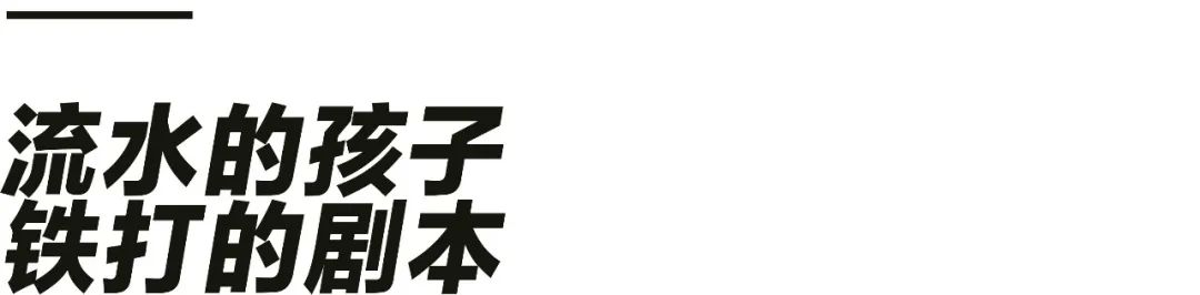 《变形计》停播一年后，曾经被逼演疯子的孩子们怎么样了？