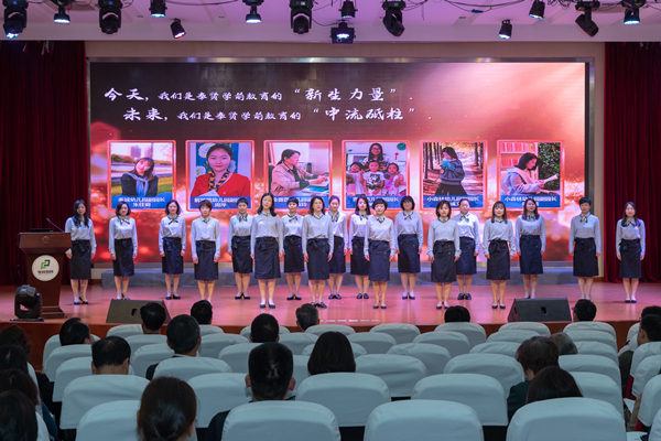 图说:奉贤召开创新推进新时代教师队伍建设启动大会 谭剑英 摄(下同)
