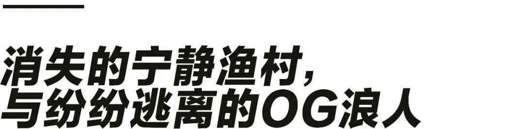 后海村走红之前，从亼乐望出去的风景（图源：亼乐冲浪）