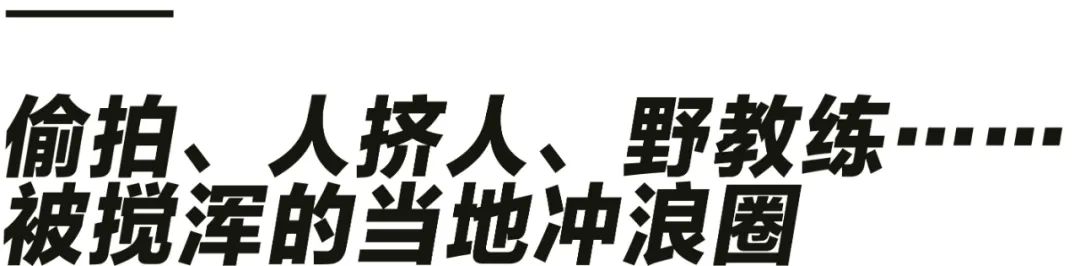 爆红的中国辣妹第一村，背后有多乱？