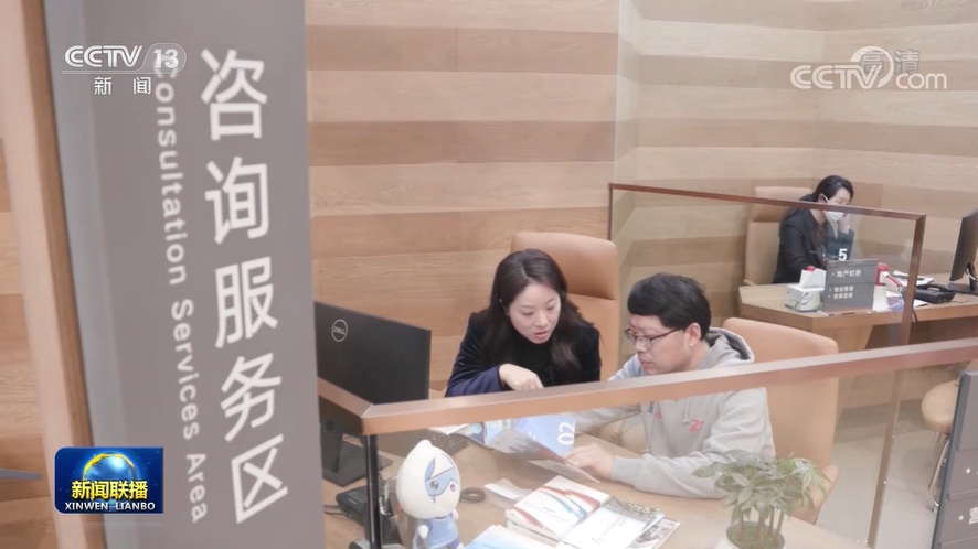上海深化“放管服”改革 提升营商环境