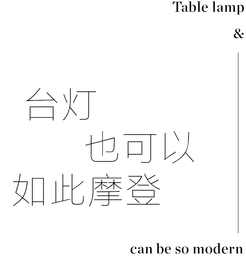 520表达爱意，把浪漫带进家中