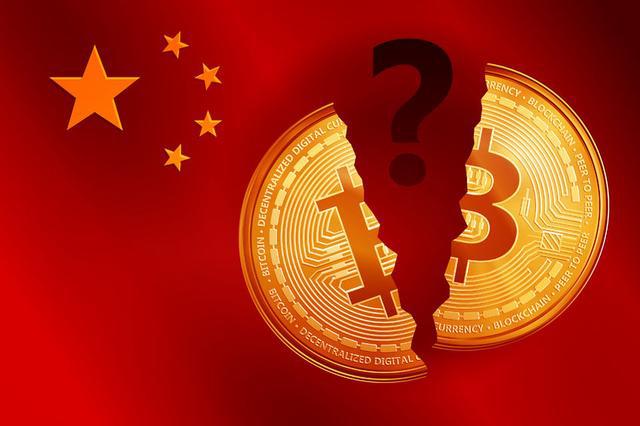中信银行封杀比特币，中国金融决策者向市场传递了什么信号？