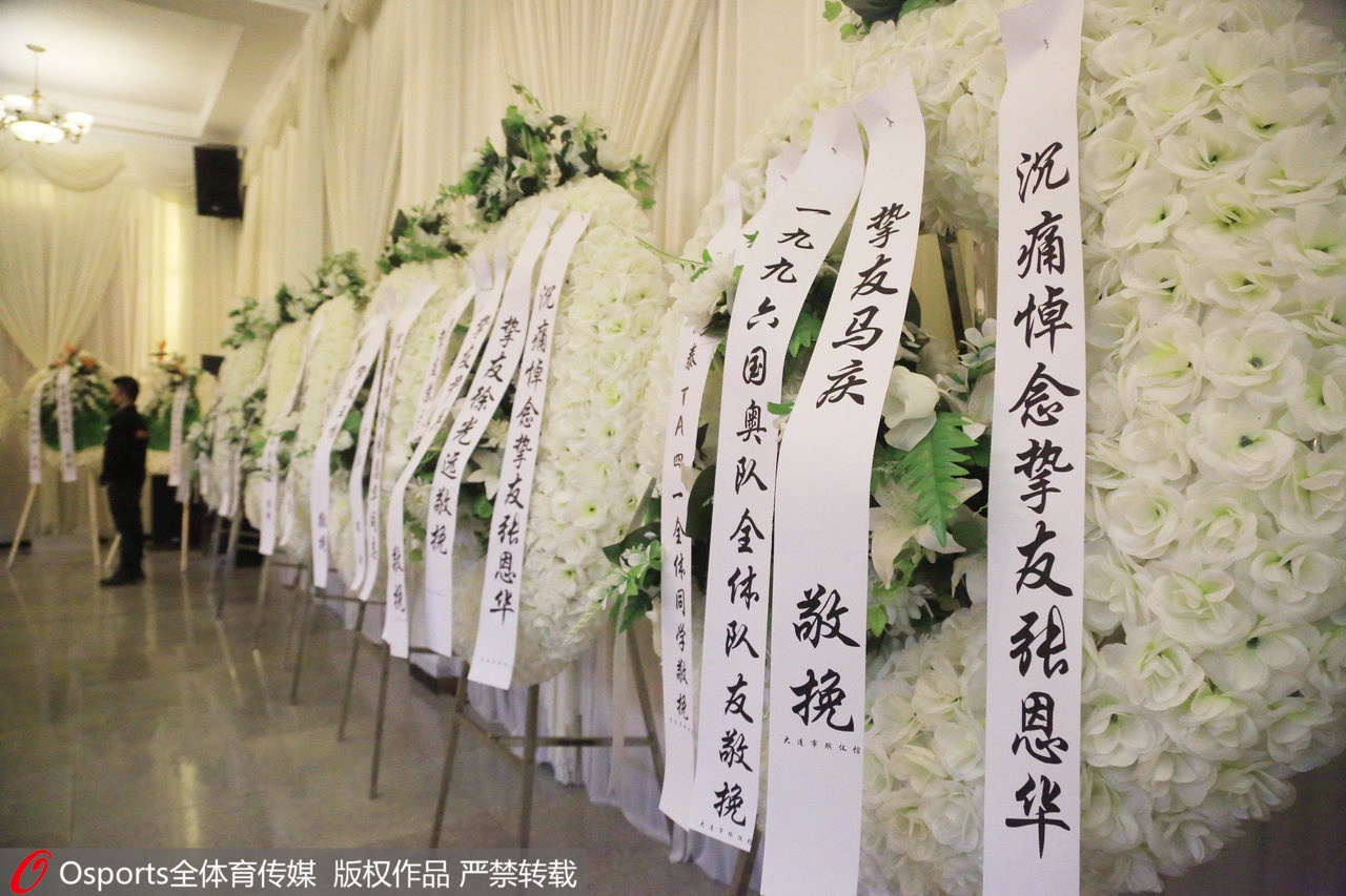 来源:澎湃新闻 10日上午,此前因故去世的中国足坛名宿、前国脚张恩华的追悼会在大连举行。