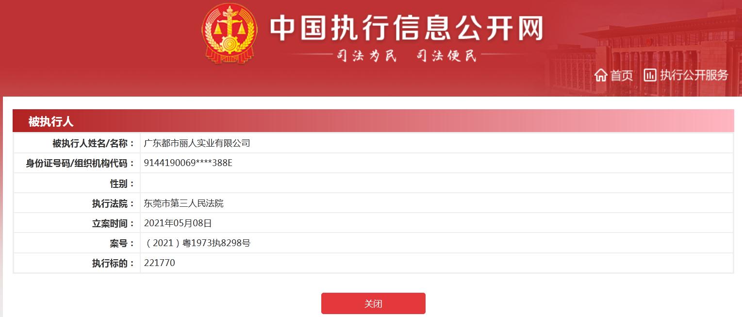 都市丽人招聘_都市丽人招聘海报模板图片设计素材 高清psd下载 8.38MB 招聘海报大全(3)