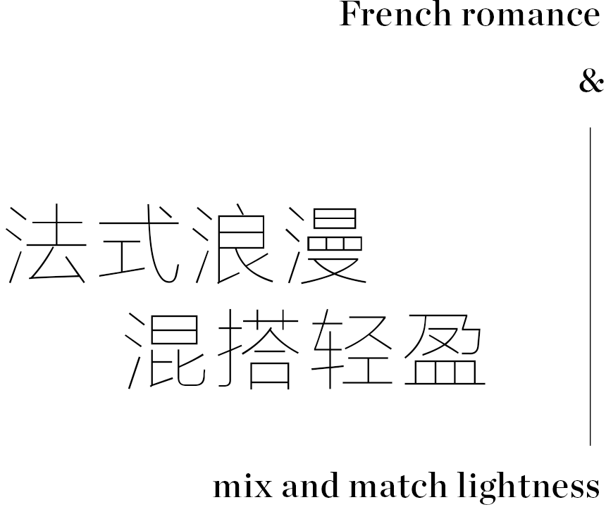 520表达爱意，把浪漫带进家中