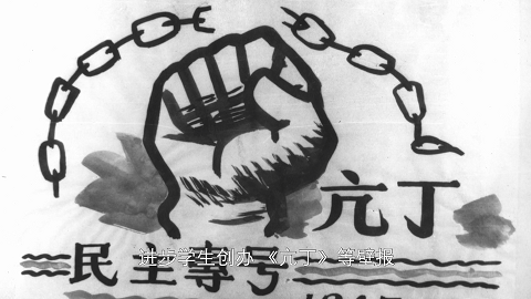 党史故事百校讲述|永远的"西北第一高楼"!