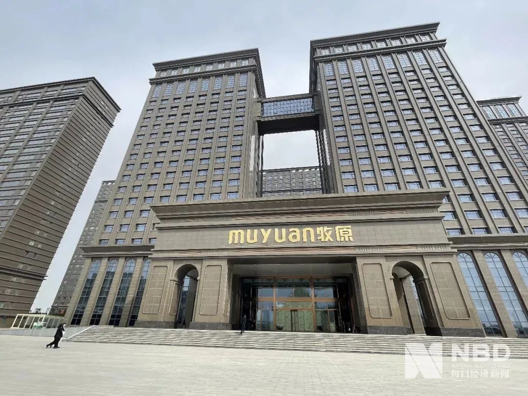 温氏董事长_温氏集团董事长背景