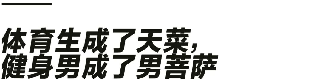 严肃研究：公狗腰怎么成了男人性感身材的代名词？